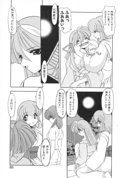 Page 68 of PuriPuri Mermaid 2