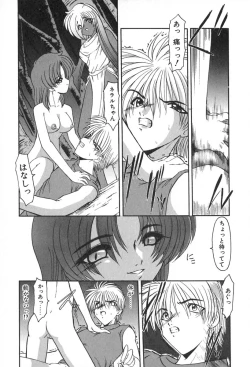 Page 74 of PuriPuri Mermaid 2