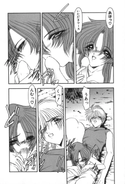 Page 85 of PuriPuri Mermaid 2