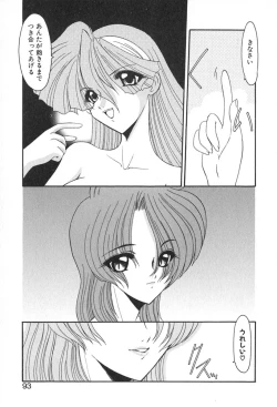 Page 96 of PuriPuri Mermaid 2