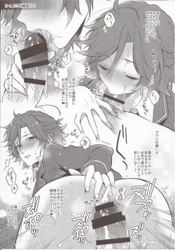 Page 24 of MOB side A