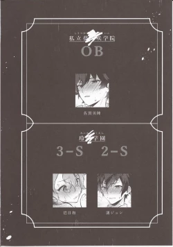 Page 25 of MOB side A