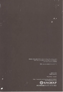 Page 29 of MOB side A