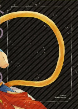 Page 27 of Miwaku no o Neko-sama