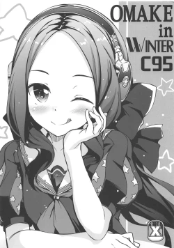 Page 17 of Youjo no Da Vinci-chan wa Hatsujouchuu