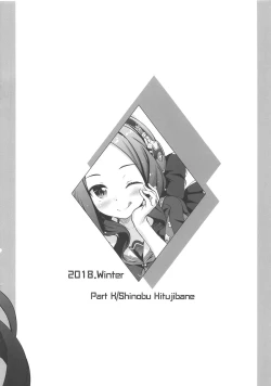 Page 24 of Youjo no Da Vinci-chan wa Hatsujouchuu