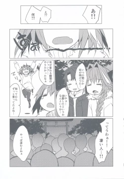 Page 37 of Astolfo-kun to Nenmatsu ni Ichaicha Sugosu Hon