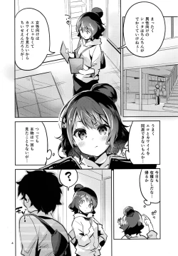 Page 3 of Sensei wa Shuzai no Tame Kyuusai desu