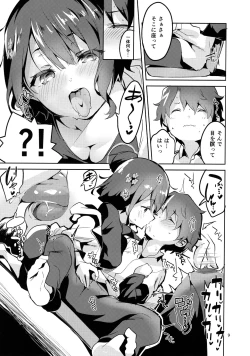 Page 8 of Sensei wa Shuzai no Tame Kyuusai desu