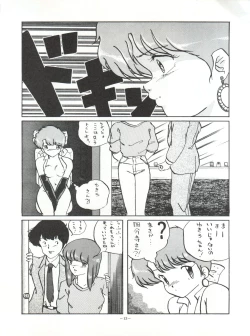 Page 13 of Magical Point