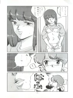 Page 15 of Magical Point