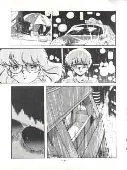 Page 31 of Magical Point