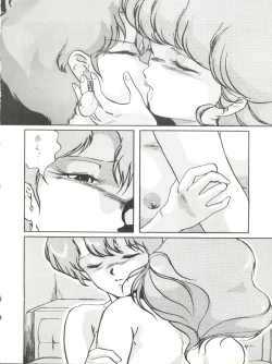 Page 32 of Magical Point