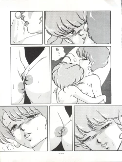 Page 33 of Magical Point