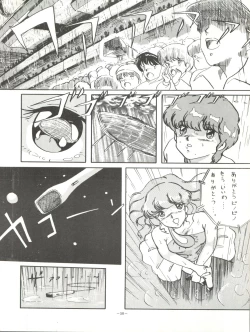 Page 50 of Magical Point