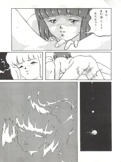 Page 67 of Magical Point