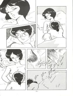 Page 70 of Magical Point