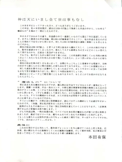 Page 83 of Magical Point