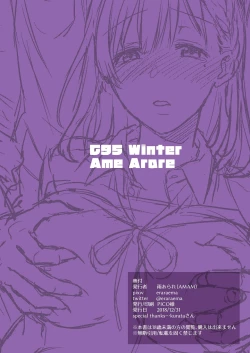 Page 26 of Toshoshitsu no Kanojo