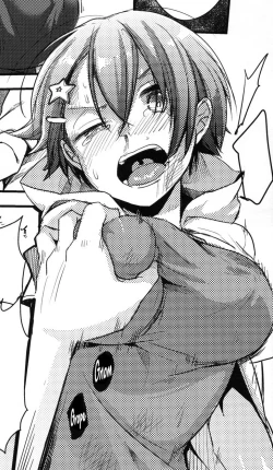 Page 16 of Orekko Haiboku