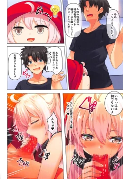 Page 7 of Okita-san to Atatameaimashou