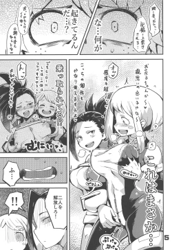 Page 4 of Boku to Nottori Villain Nakademia