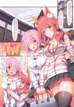 Page 2 of Tamamo to Onsen Ryokou