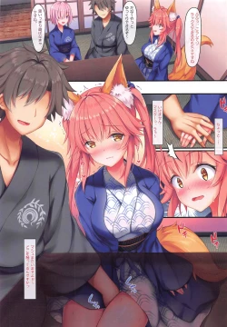 Page 4 of Tamamo to Onsen Ryokou