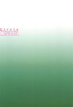 Page 17 of Hotarun Hajimete no Osake