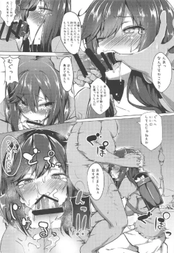 Page 4 of Hotarun Hajimete no Osake