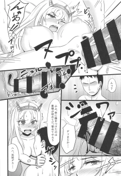 Page 12 of Nelson no "Yo ga Negiratte Yarou!!"