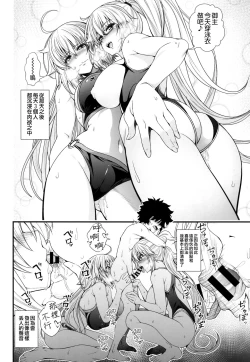 Page 24 of Jeanne to Alter ga Shota Master to Zukkon Bakkon Suru Hon