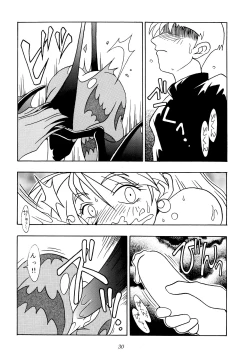 Page 29 of Enma Kourin REMIX