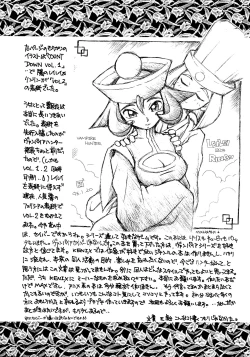 Page 88 of Enma Kourin REMIX