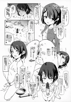 Page 27 of Mifune Miyu no Dosukebe Enkaigei + Omake Paper