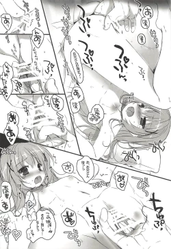 Page 21 of Kimi ni Koi Shiteru Soushuuhen