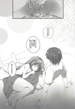 Page 60 of Kimi ni Koi Shiteru Soushuuhen