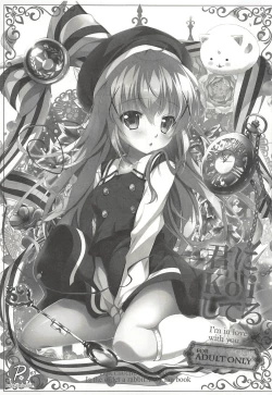 Page 62 of Kimi ni Koi Shiteru Soushuuhen