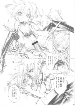 Page 18 of GREEN GRAZE