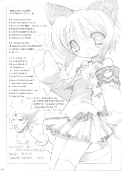 Page 27 of GREEN GRAZE