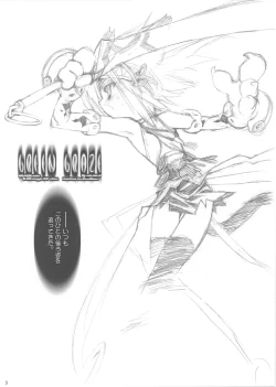 Page 5 of GREEN GRAZE