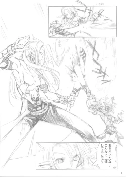 Page 6 of GREEN GRAZE