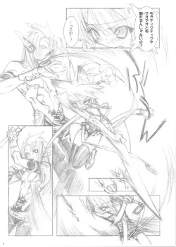 Page 7 of GREEN GRAZE