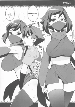 Page 6 of NKDC Vol. 9