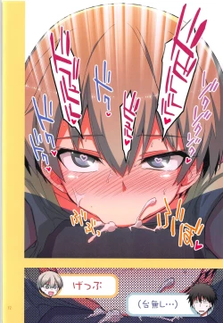 Page 11 of Uzaki-chan wa H Shitai! 2