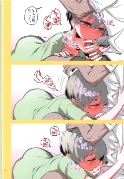 Page 9 of Uzaki-chan wa H Shitai! 2