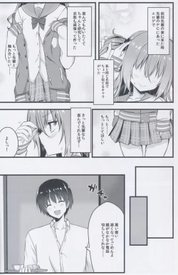 Page 8 of Cos Shite Shiyo! Kouhai Hen