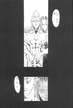 Page 17 of GALAXISM III SEDUCTIVE SAVIORS