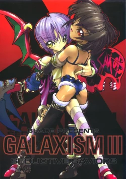 Page 1 of GALAXISM III SEDUCTIVE SAVIORS