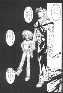 Page 4 of GALAXISM III SEDUCTIVE SAVIORS